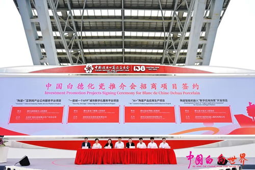 借勢廣交會，中國白德化瓷以軟件開發加速德品出海