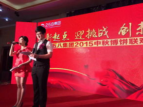 258集團 一站式企業互聯網服務產品提供商